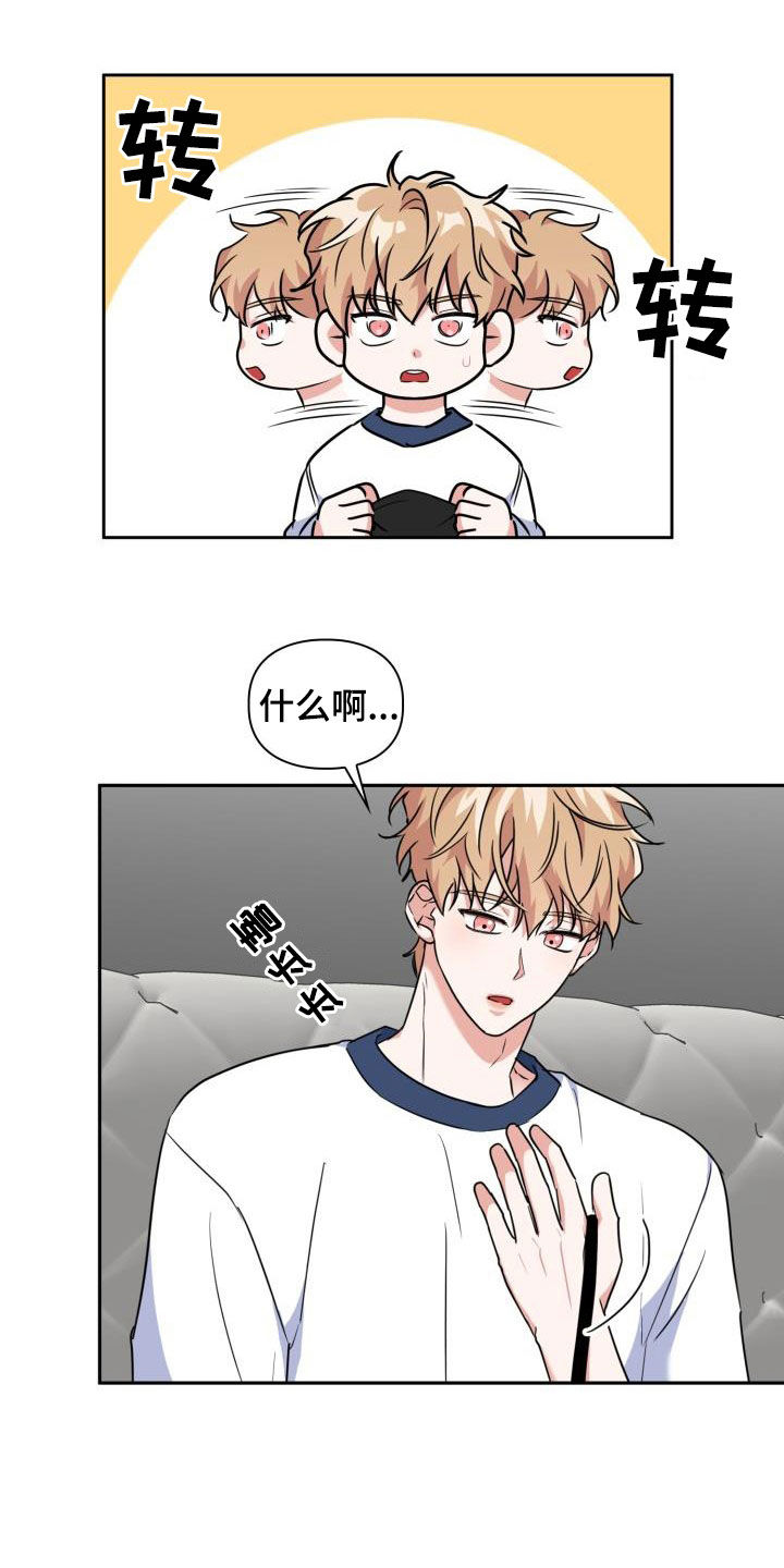 兽现文字漫画,第75章：【第二季】会剁脚的兔子3图