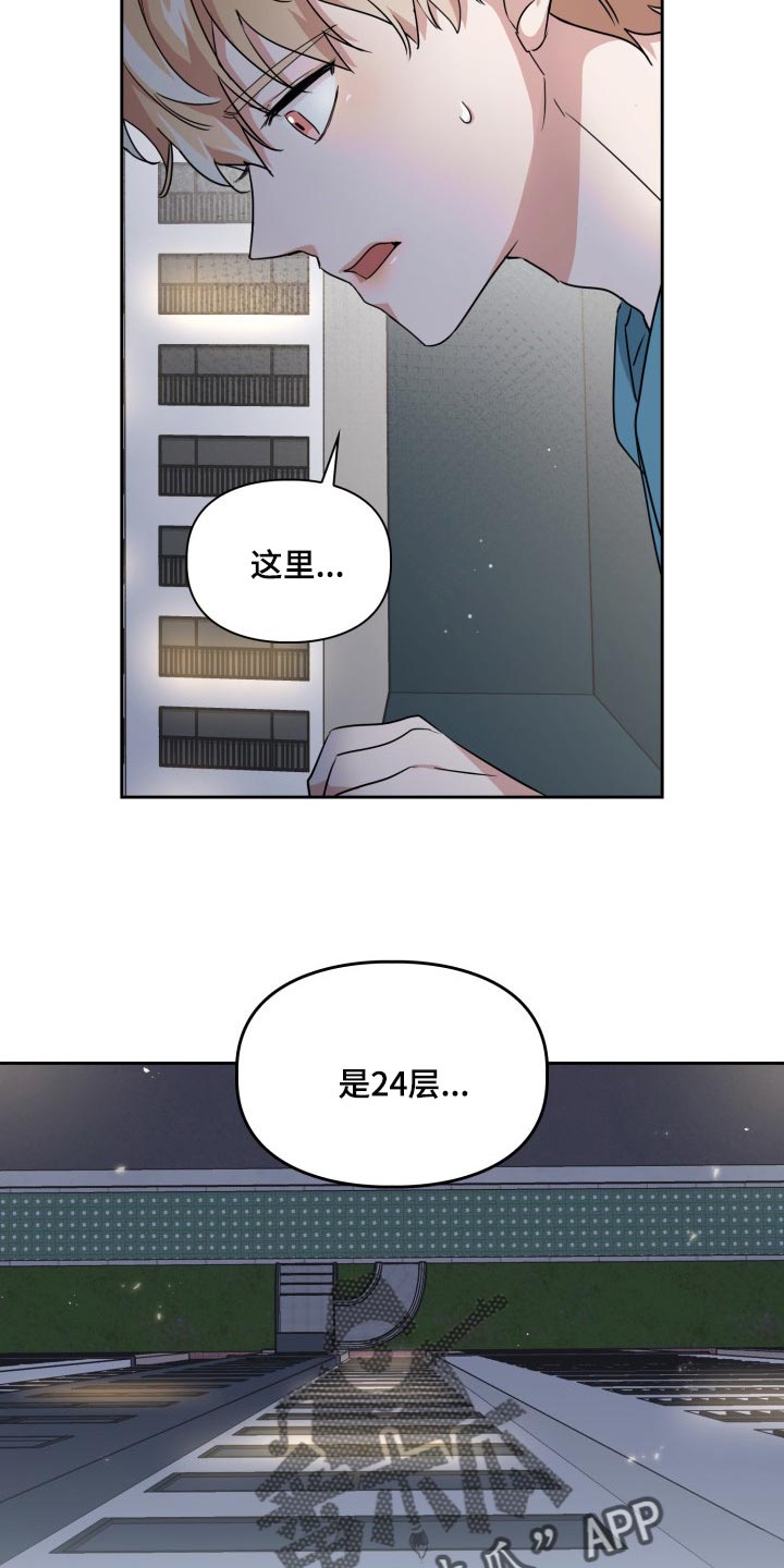 兽现文字漫画,第38章：胆子还真大1图