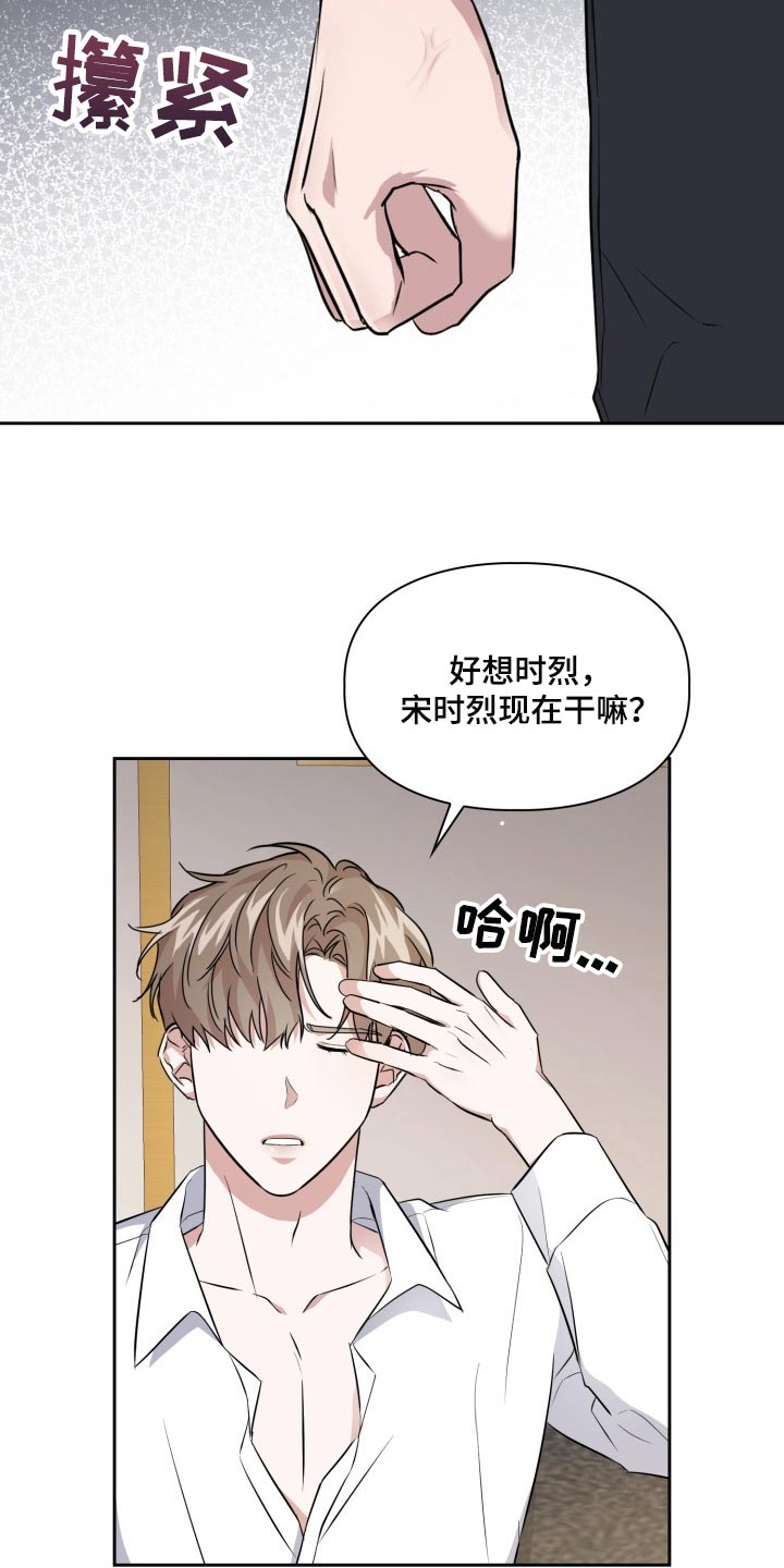 兽现文字漫画,第39章：补偿费4图