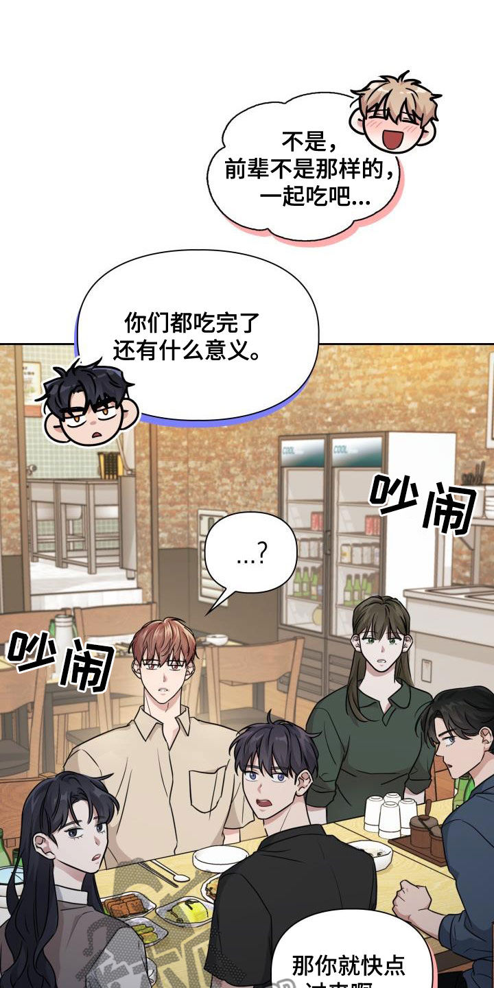 兽现文字漫画,第54章：你在这里等着4图
