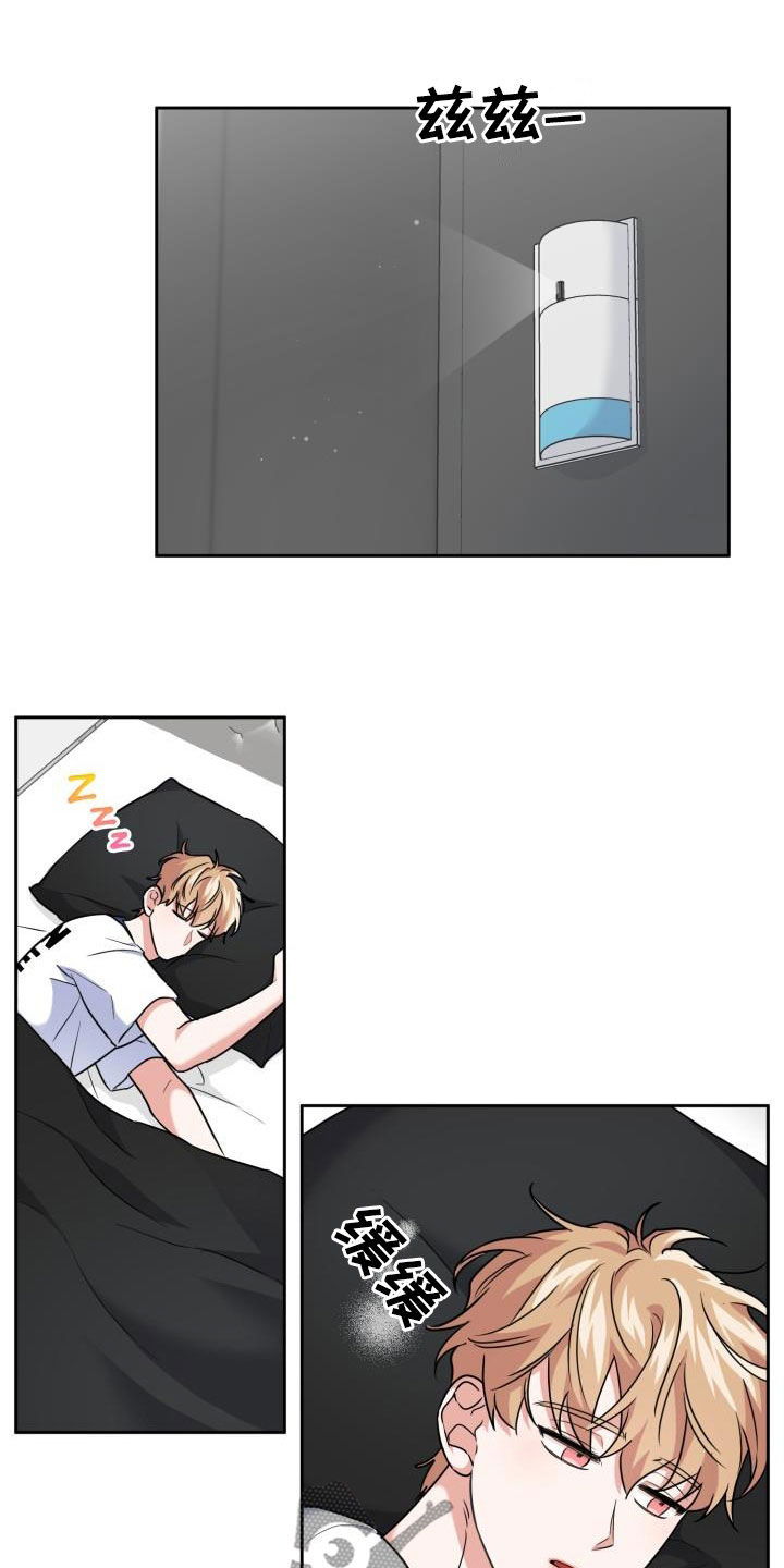 兽现文字漫画,第75章：【第二季】会剁脚的兔子1图