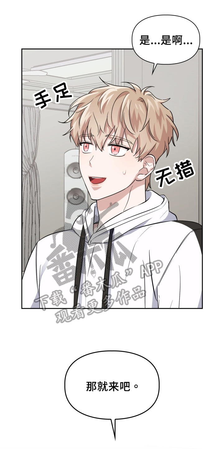 第45章：更美味0