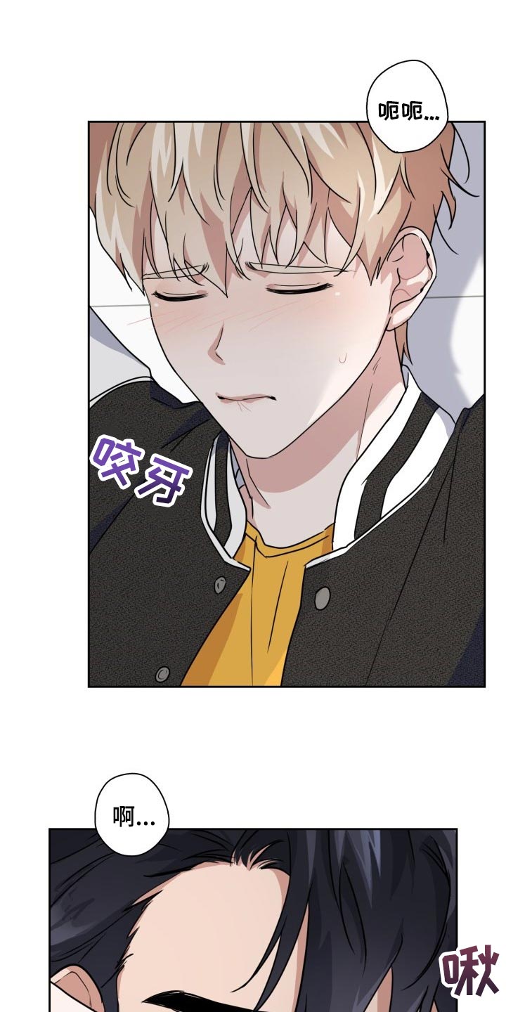 兽现文字漫画,第28章：疼痛4图