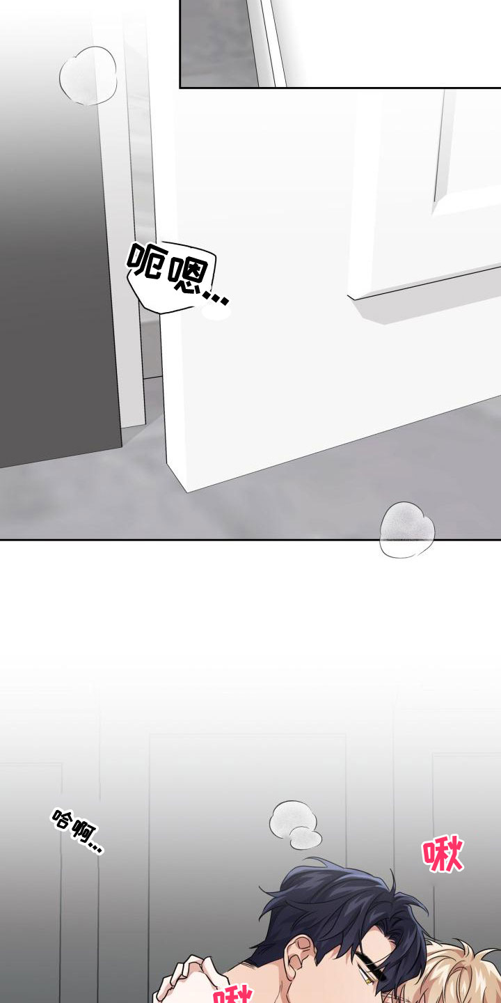兽现文字漫画,第60章：茫然2图