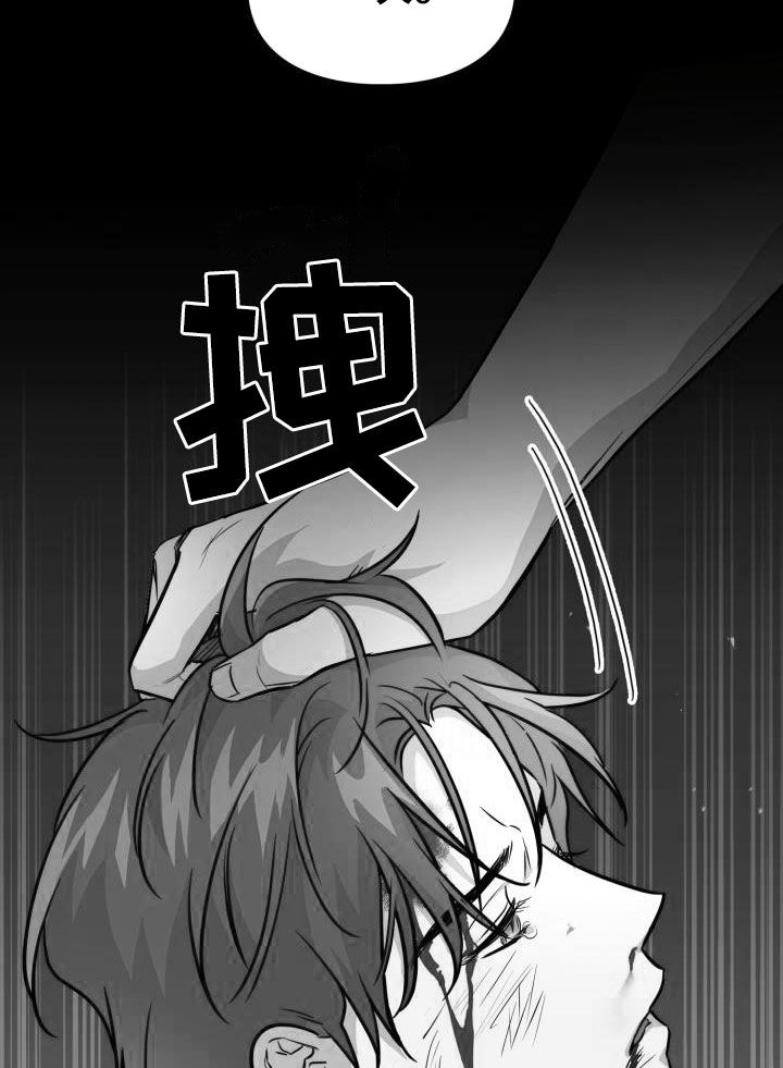兽现文字漫画,第136章：【第二季】唯一机会4图