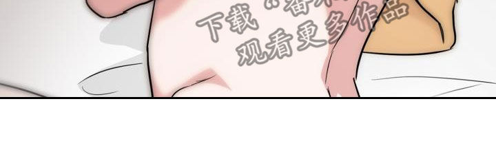 兽现文字漫画,第84章：【第二季】尾巴1图