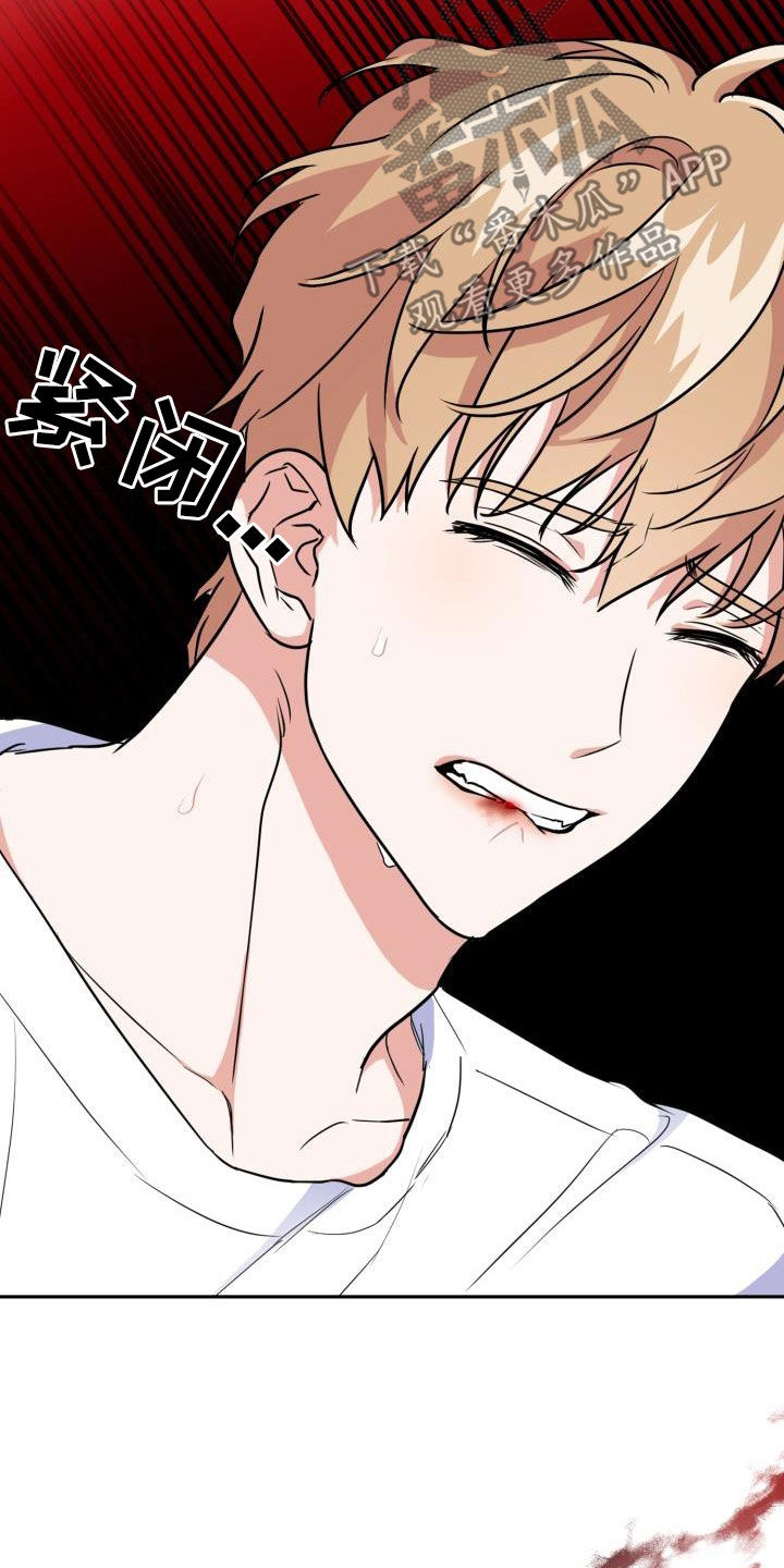 兽现文字漫画,第108章：【第二季】食物链4图