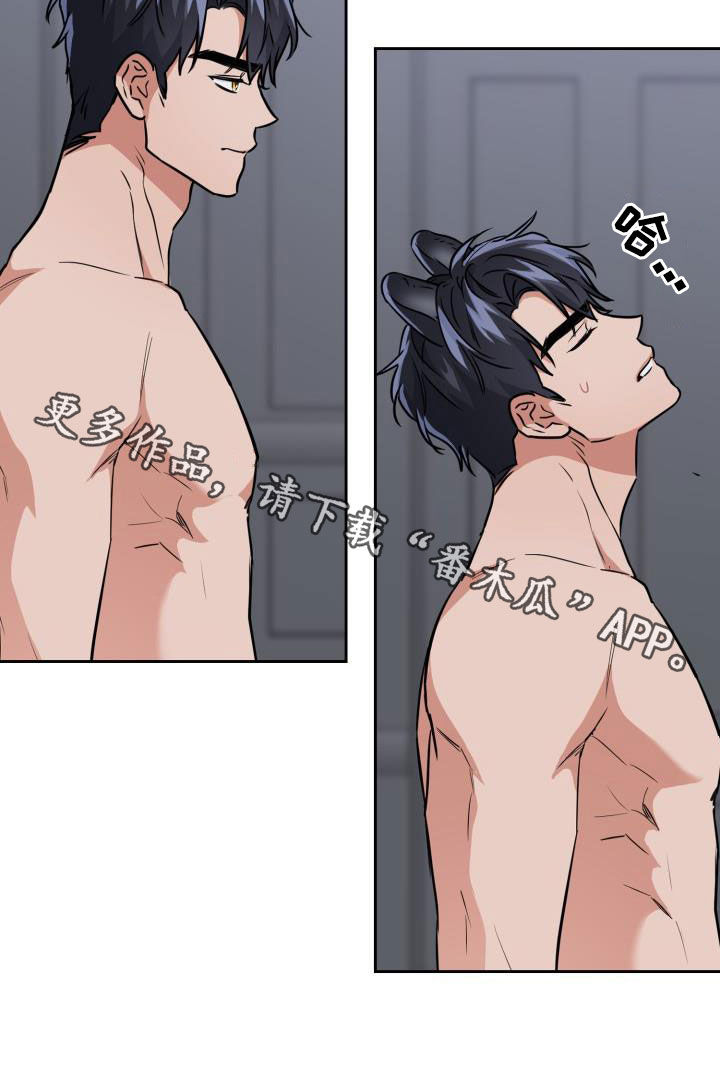 兽现文字漫画,第116章：【第二季】我可以接受4图
