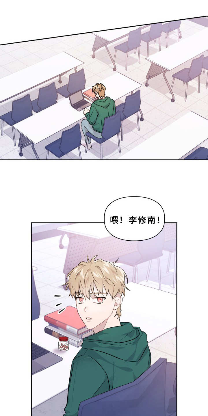 第2章：同学0
