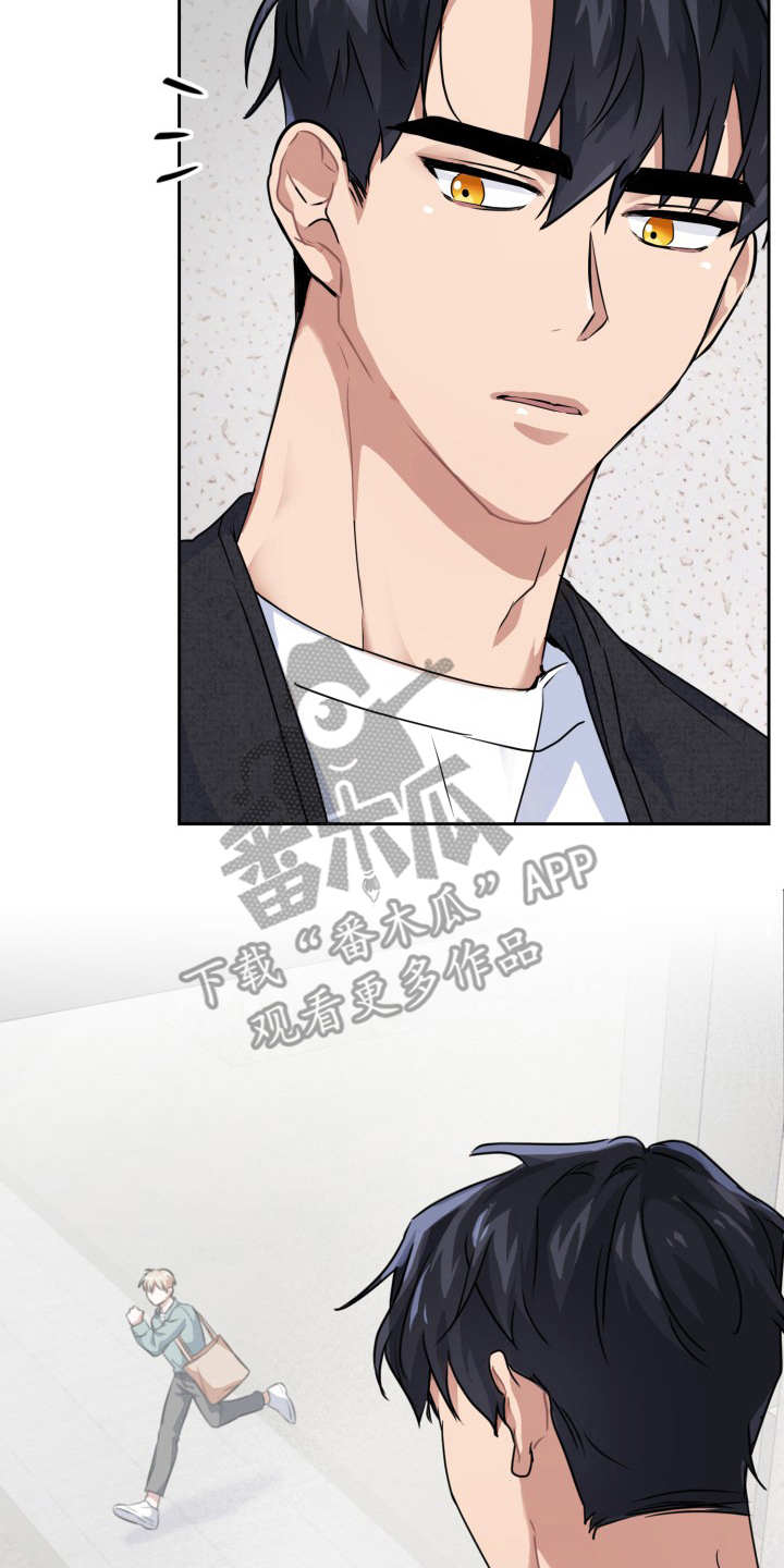 兽现文字漫画,第20章：需要确认3图