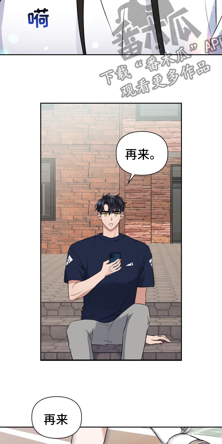 兽现文字漫画,第40章：开始觉醒1图