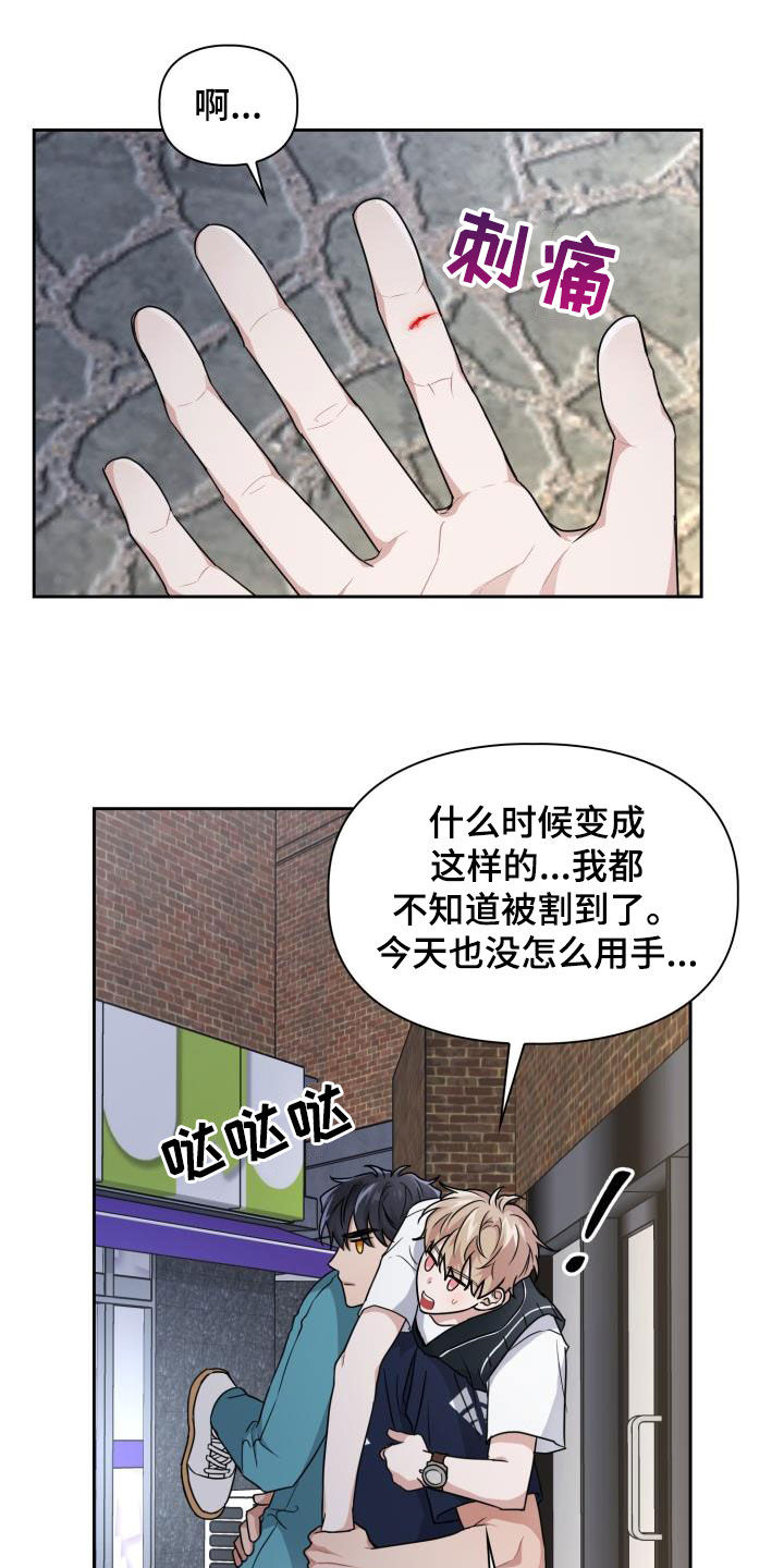 兽现文字漫画,第54章：你在这里等着2图