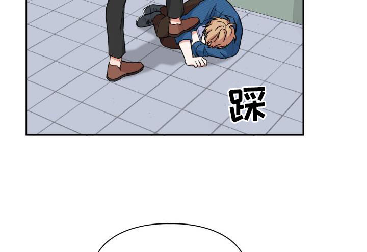 兽现文字漫画,第107章：【第二季】弱小4图