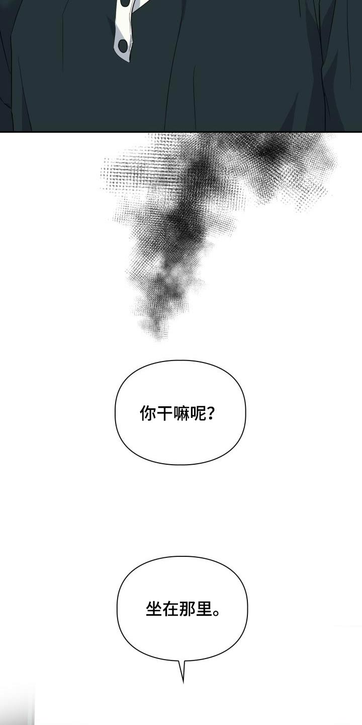 兽现文字漫画,第86章：【第二季】豹子1图