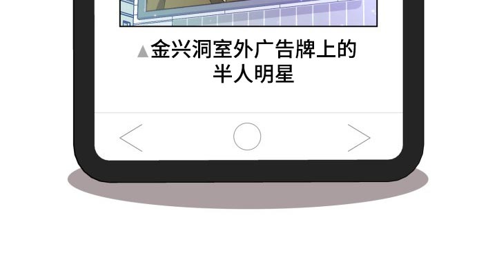 兽现文字漫画,第37章：苏醒3图