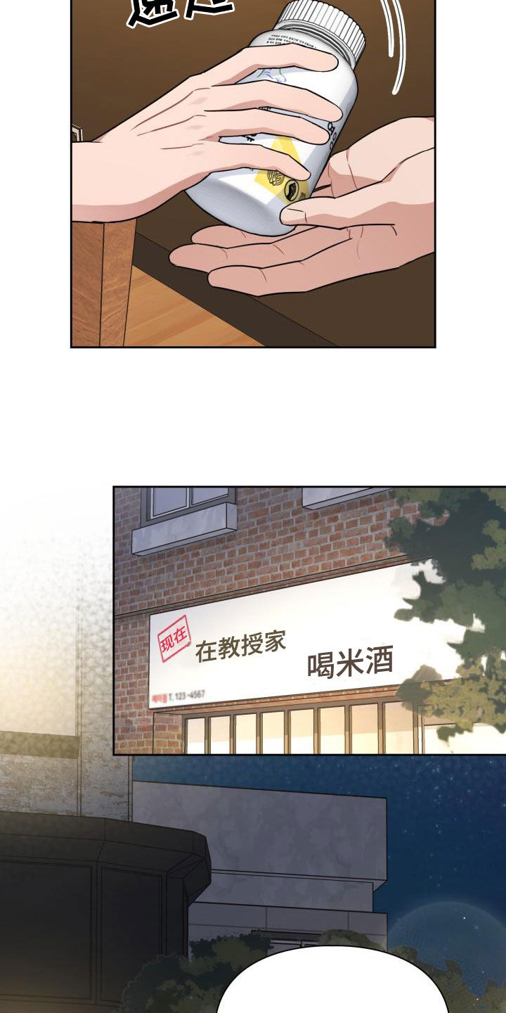 兽现文字漫画,第55章：无条件5图