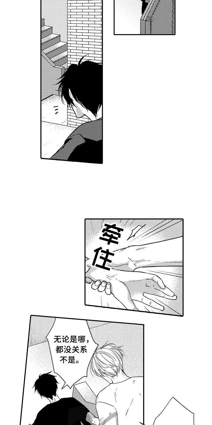 专属拍品漫画,第12章：看海4图