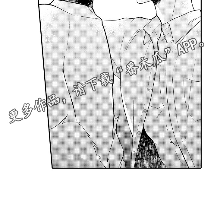 专属拍品漫画,第26章：选择1图