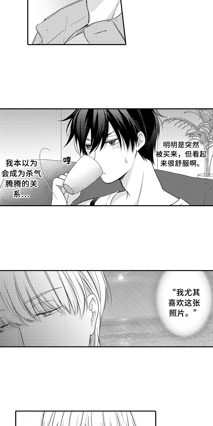 专属拍品漫画,第7章：原因2图