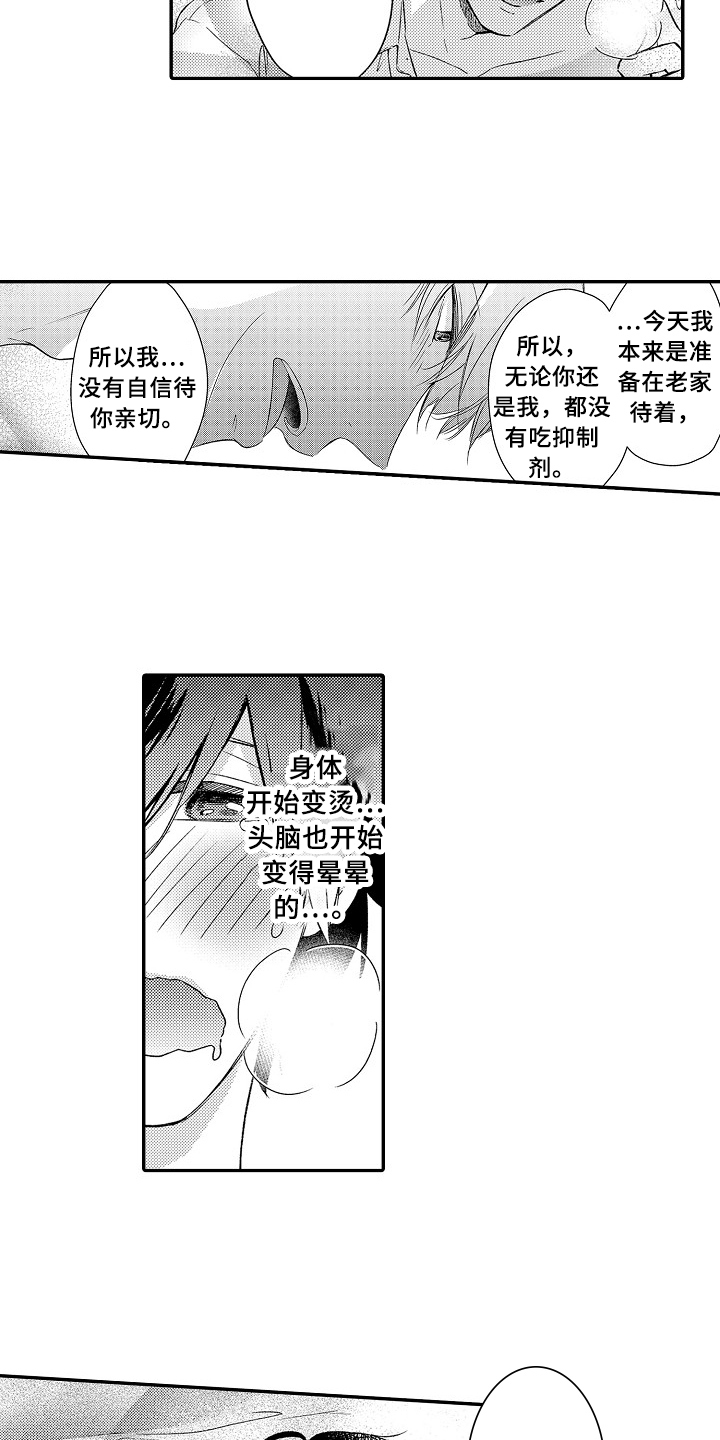 专属拍品漫画,第27章：真正的灵寺1图