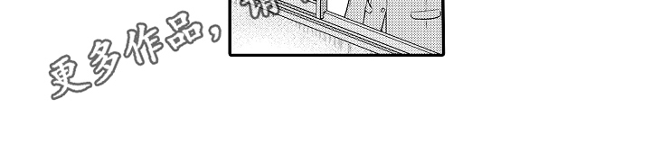 专属拍品漫画,第5章：照片1图