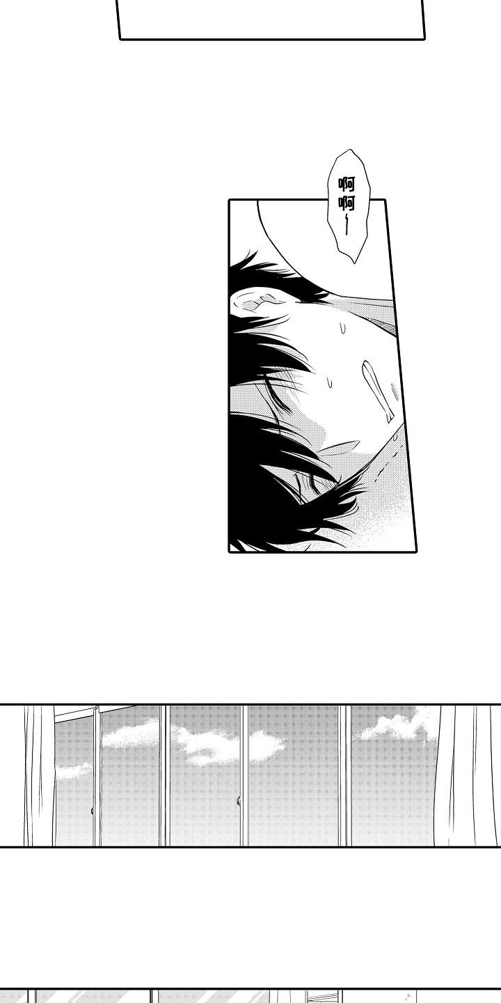 专属拍品漫画,第20章：项链4图