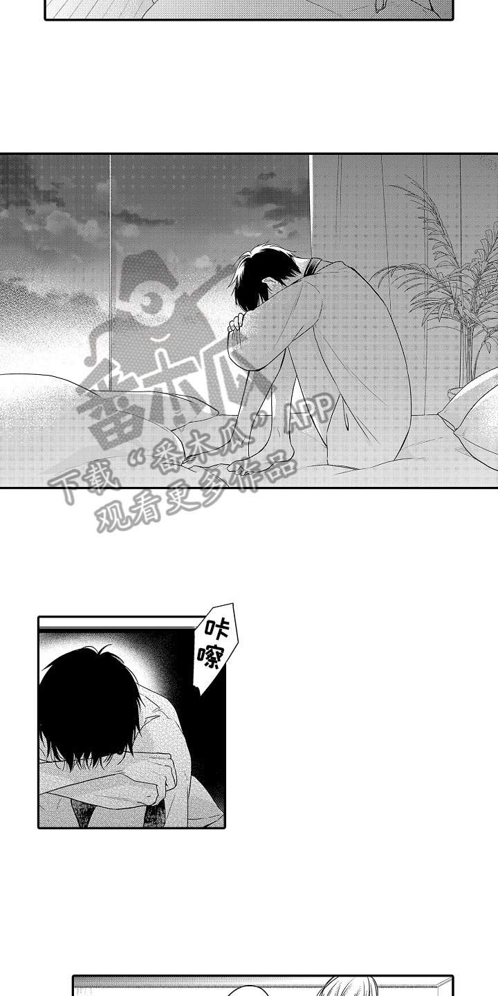 专属拍品漫画,第25章：愧疚4图