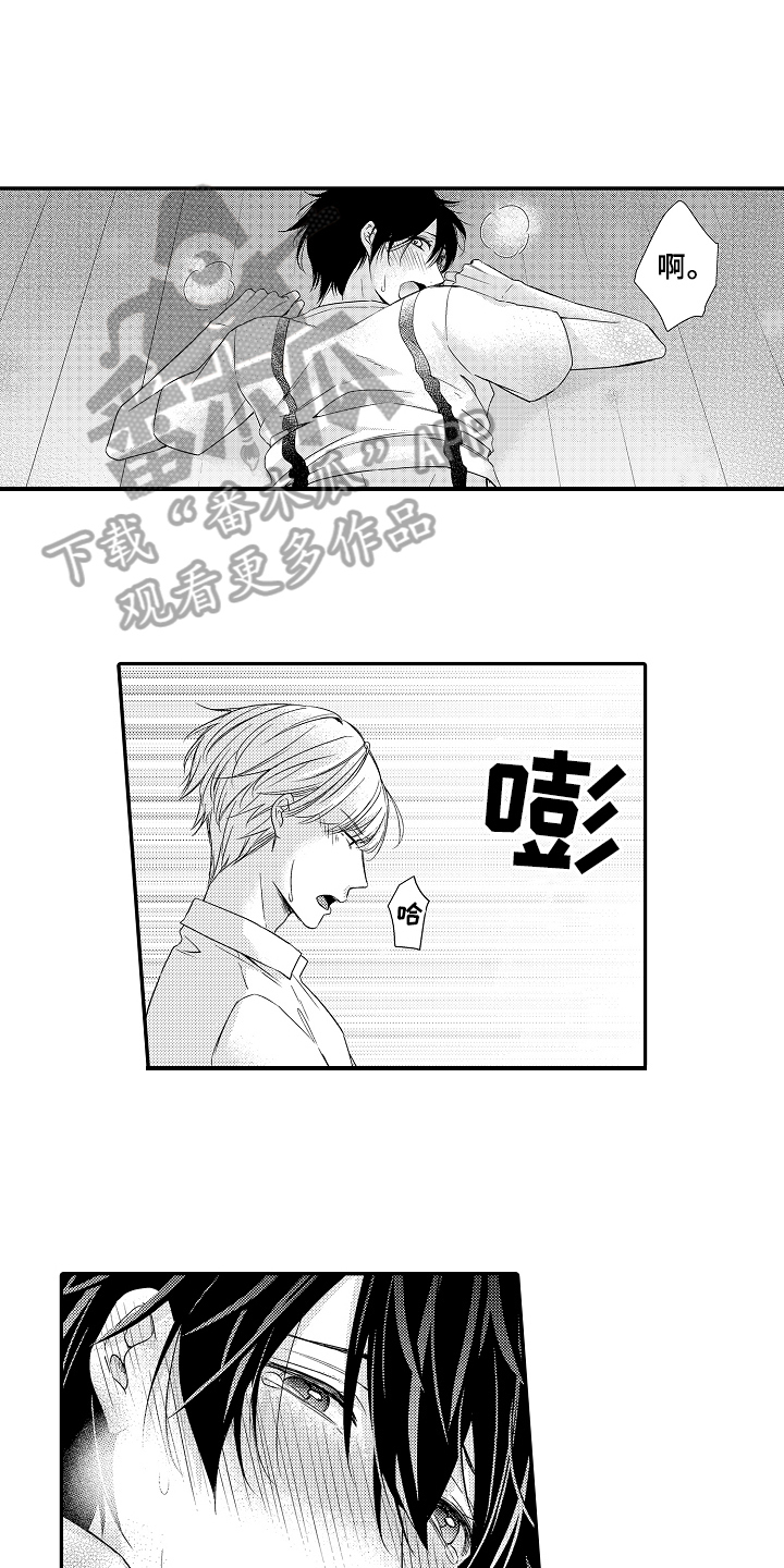 专属拍品漫画,第10章：偷听3图