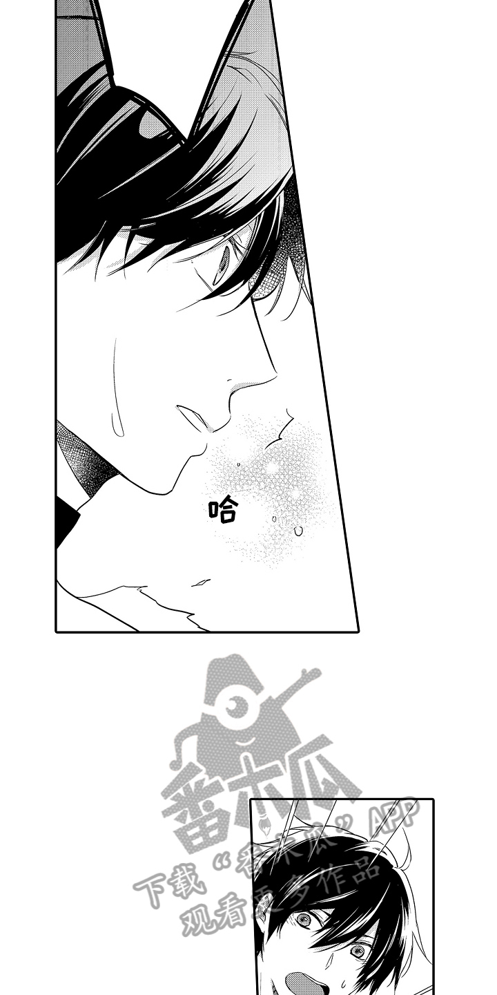 专属拍品漫画,第24章：逃走3图