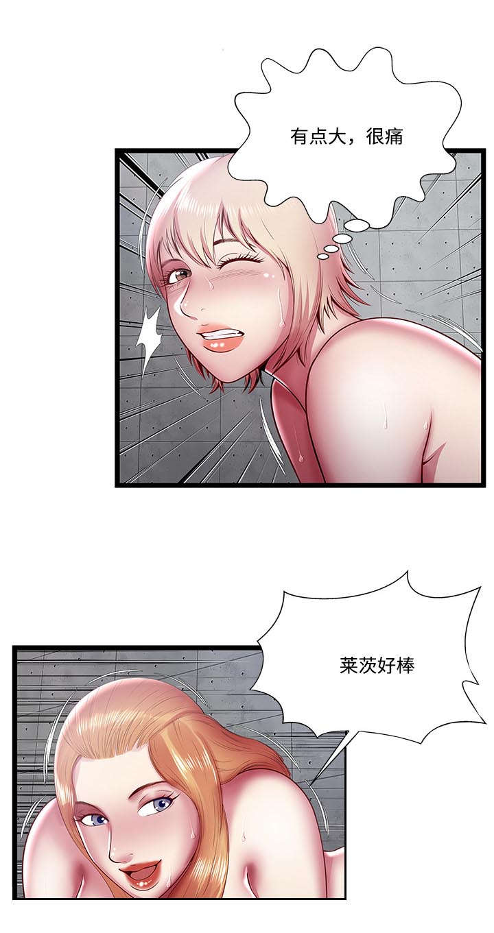 脱逃者2最后一关漫画,第24章：失败4图
