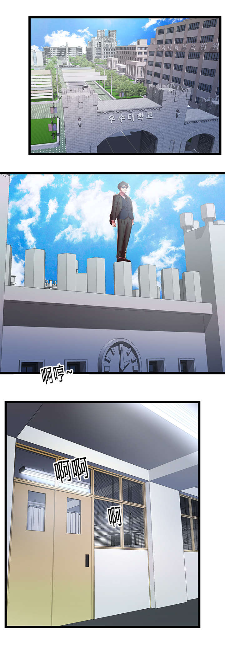 脱逃游戏漫画,第27章：决定5图