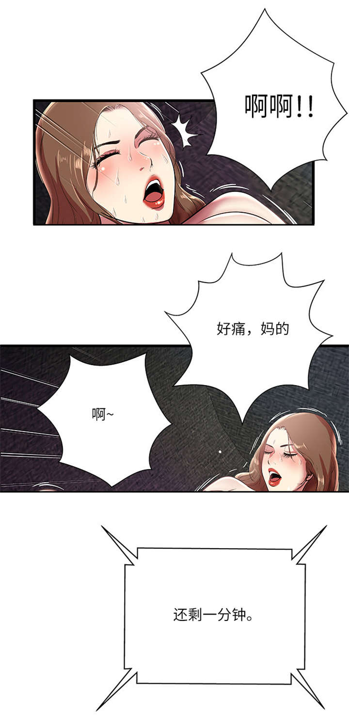 脱逃游戏漫画,第7章：突破第三房间1图