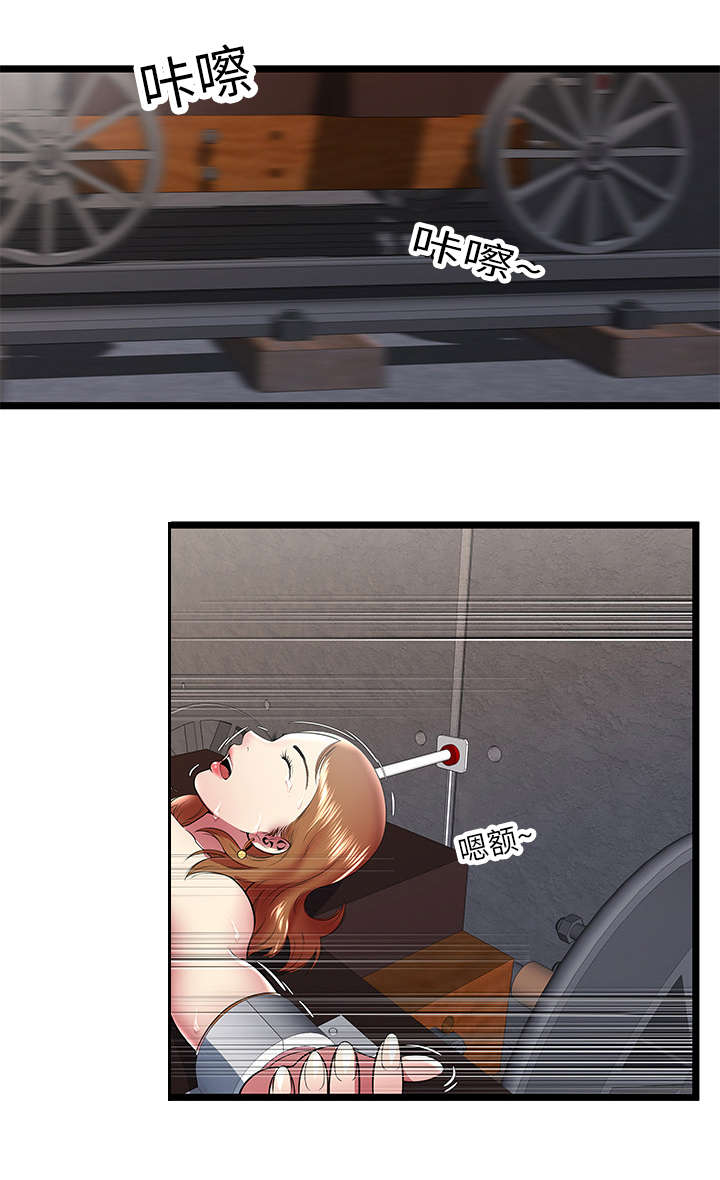 脱逃游戏漫画,第15章：还不够3图