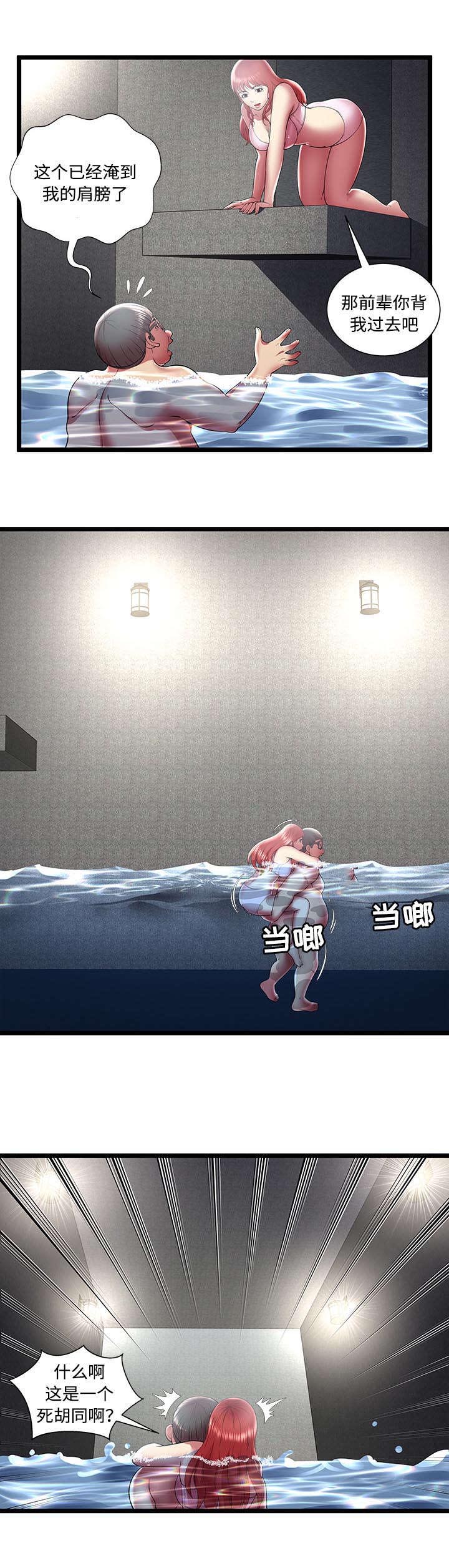 脱逃游戏漫画,第21章：死路5图