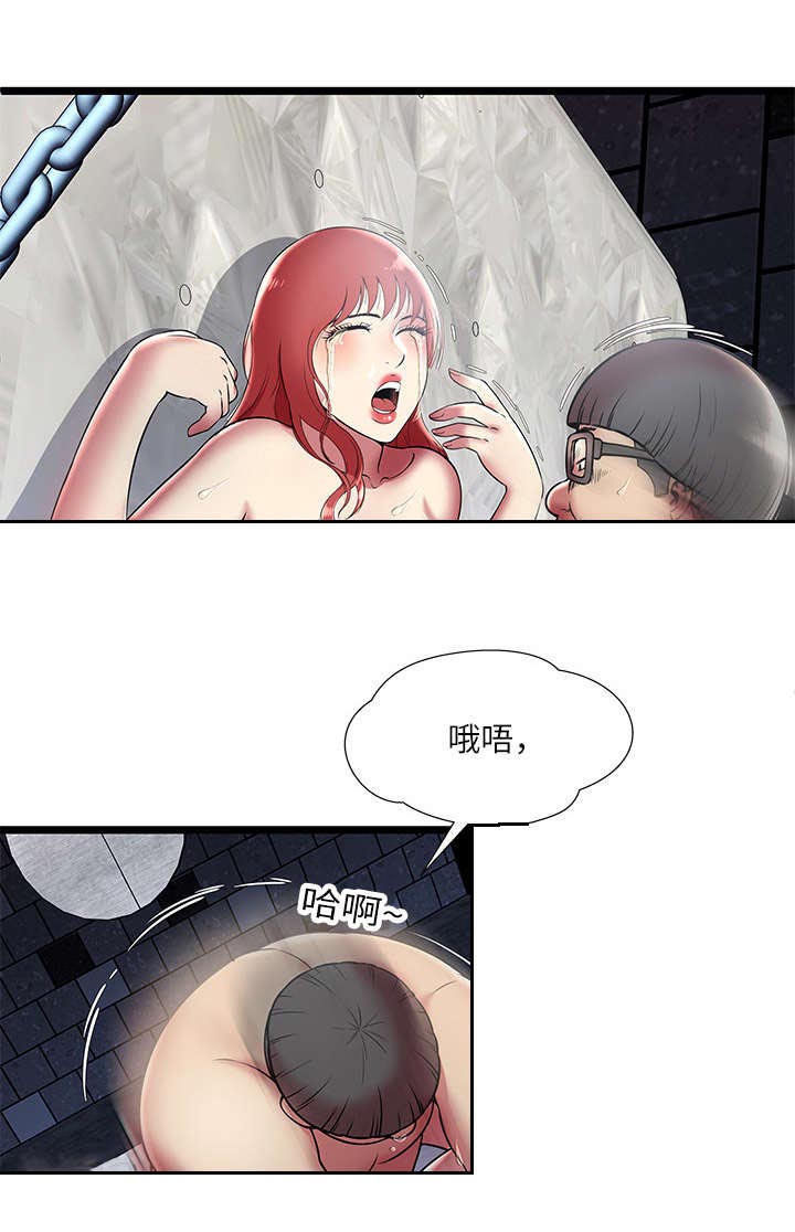 脱逃游戏漫画,第9章：任务完成1图