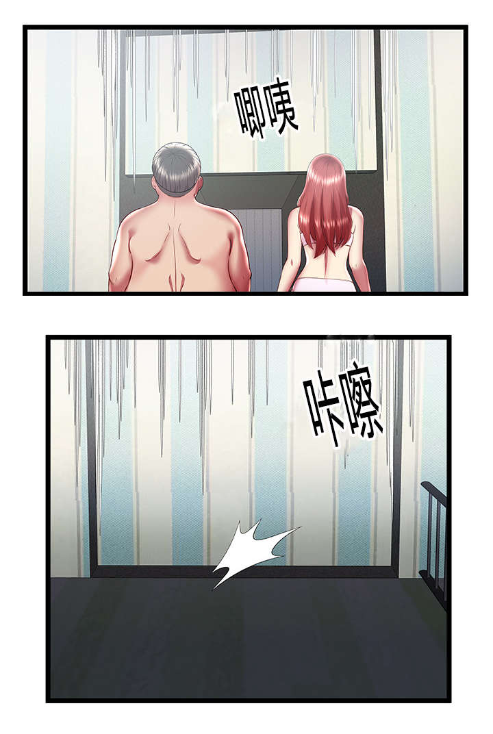 脱逃游戏漫画,第27章：决定4图