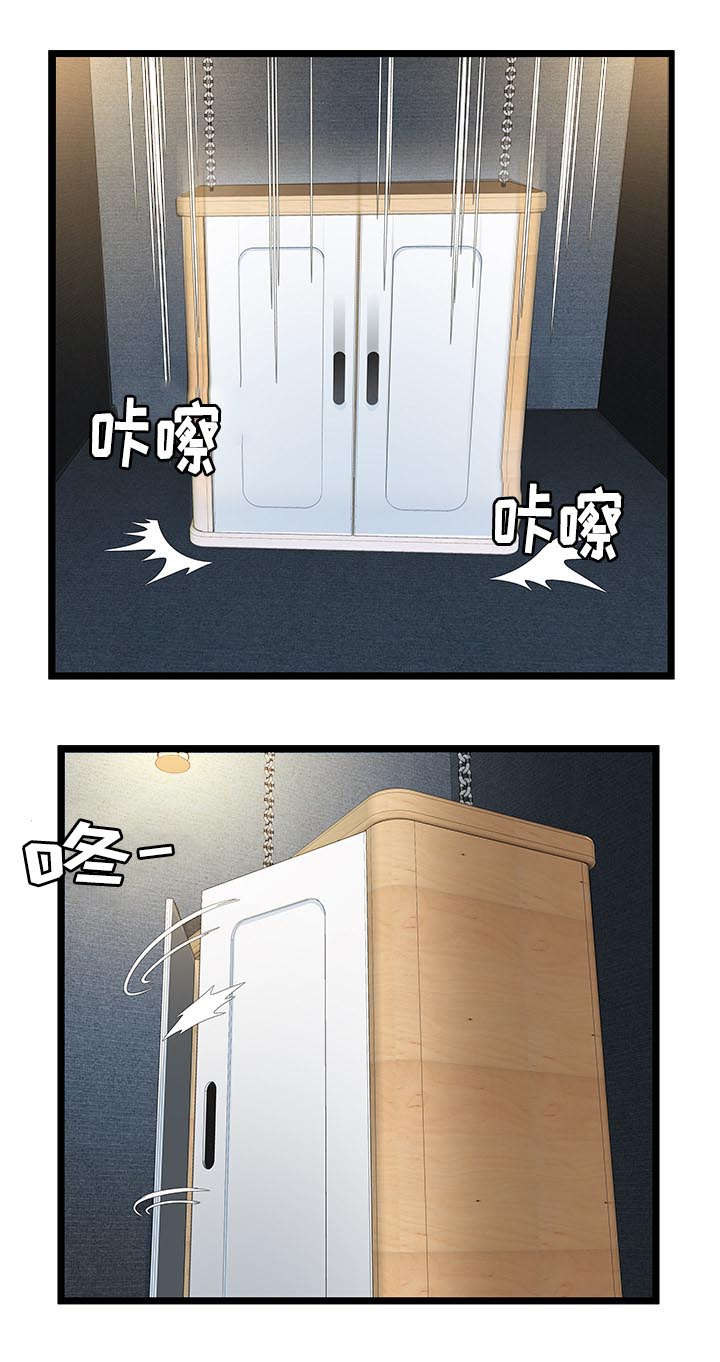 脱逃游戏漫画,第22章：奴隶市场4图