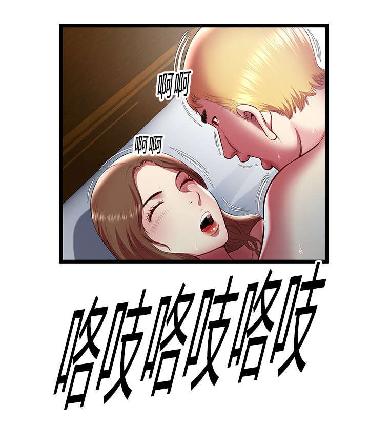 脱逃游戏漫画,第36章：动摇心中的恶魔4图