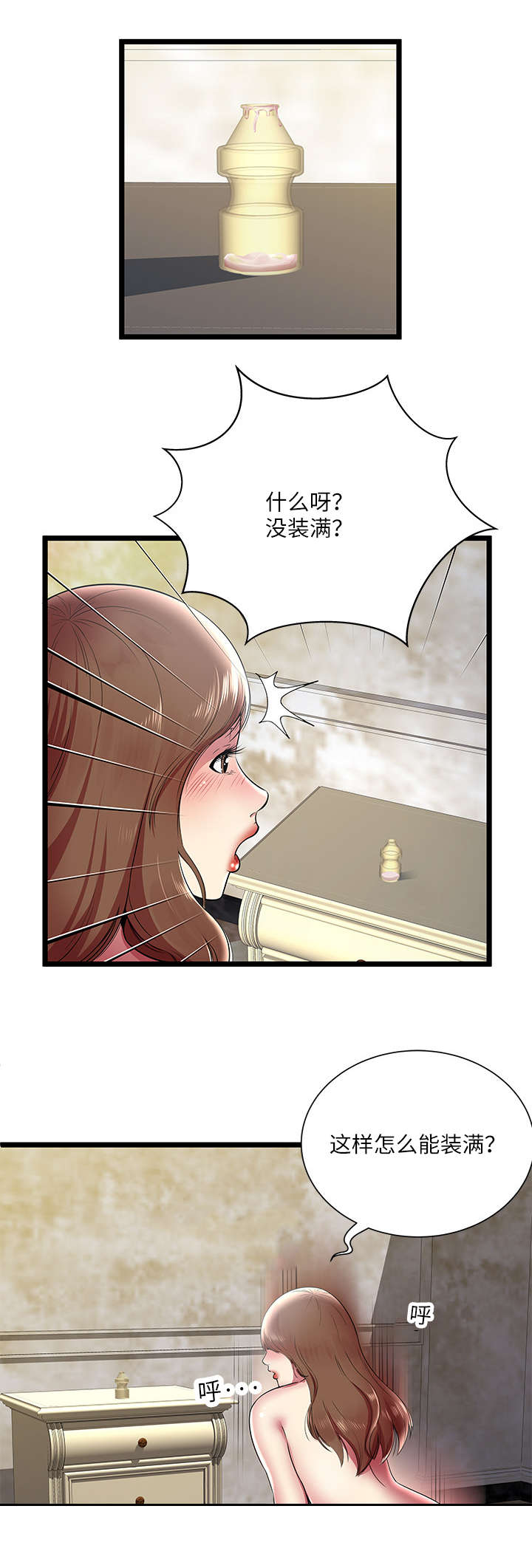 脱逃游戏漫画,第12章：享受5图