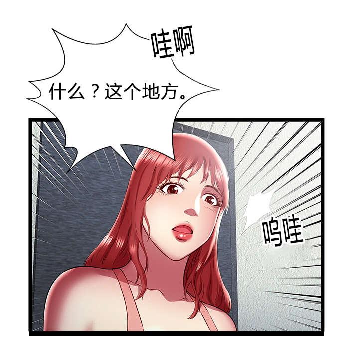 脱逃游戏漫画,第36章：动摇心中的恶魔5图