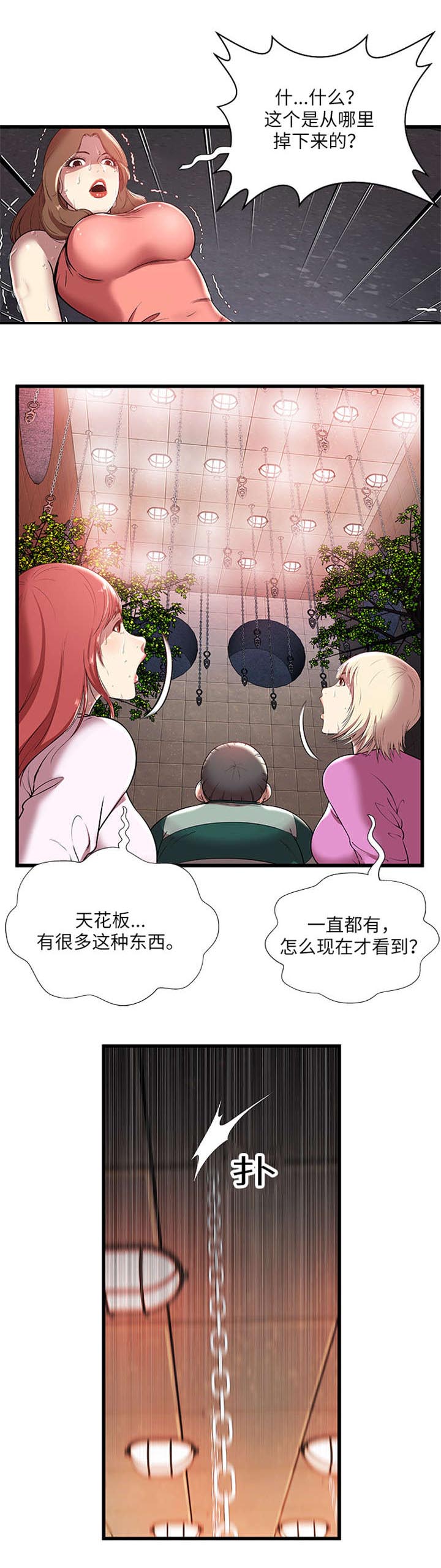 脱逃游戏漫画,第6章：升温2图