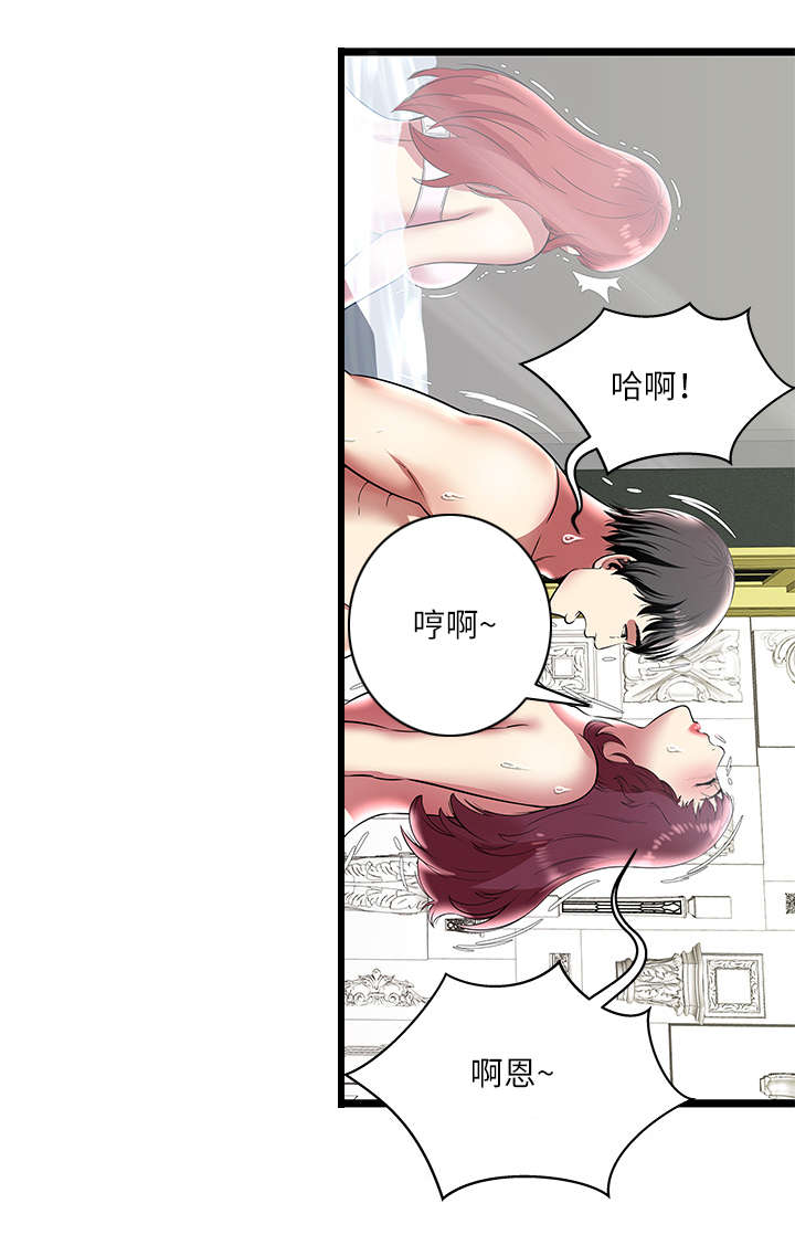 脱逃游戏漫画,第11章：天堂列车1图