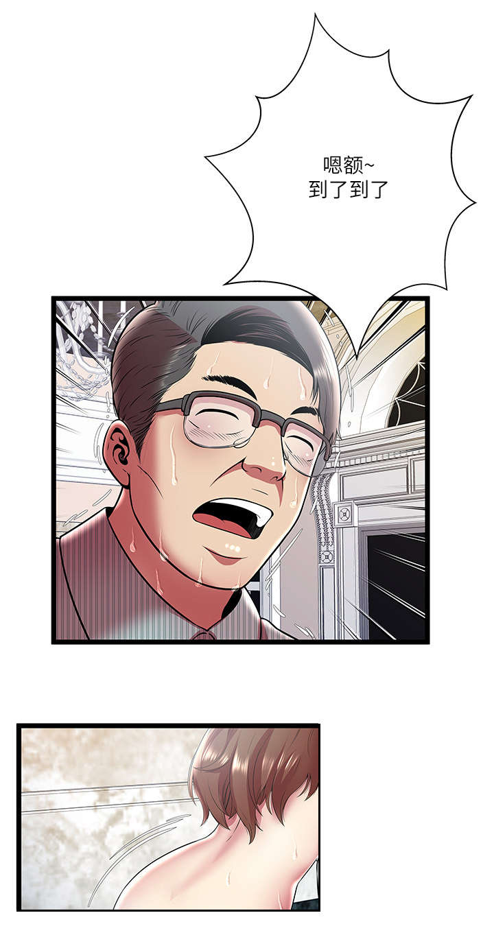 脱逃游戏漫画,第15章：还不够4图