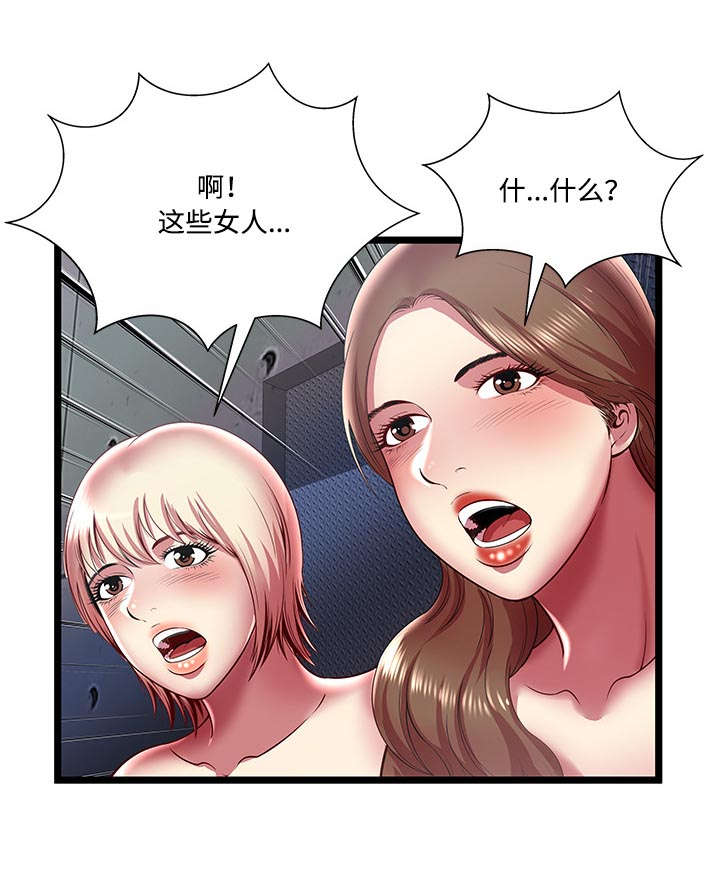 脱逃游戏漫画,第23章：开除5图