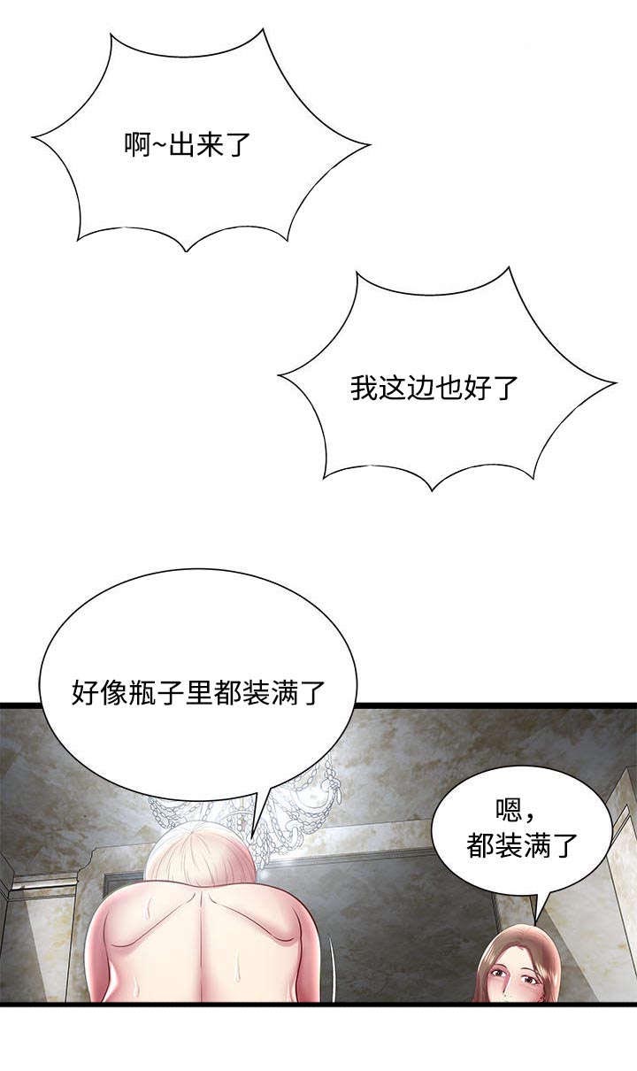 脱逃游戏漫画,第22章：奴隶市场5图