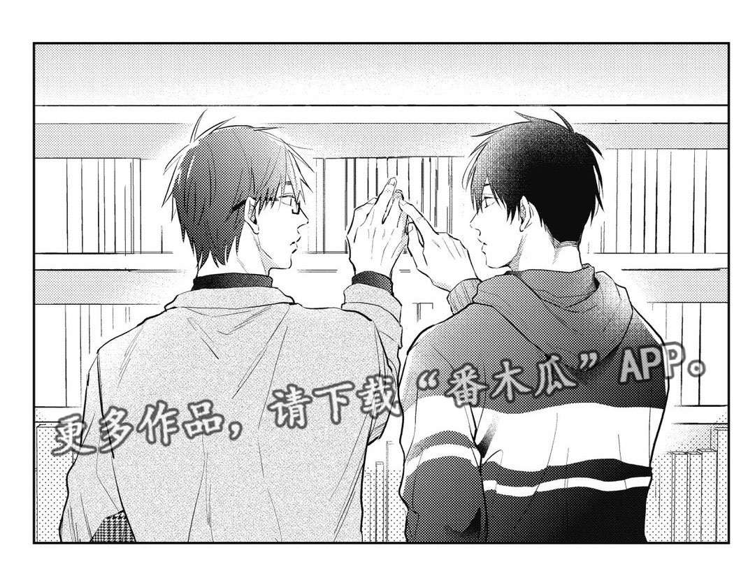 息影从良漫画,第19章：混乱1图