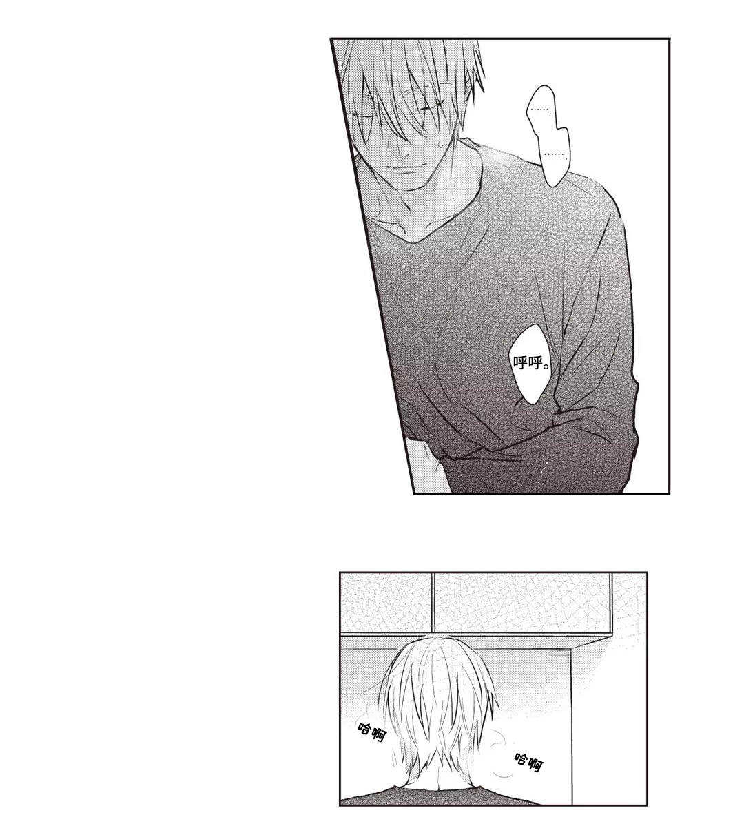 息影膜手感如何漫画,第30章：终章4图