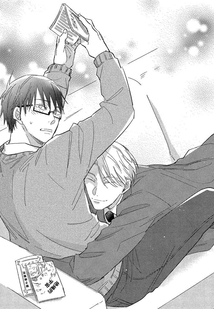 息影从良漫画,第1章：缘分3图