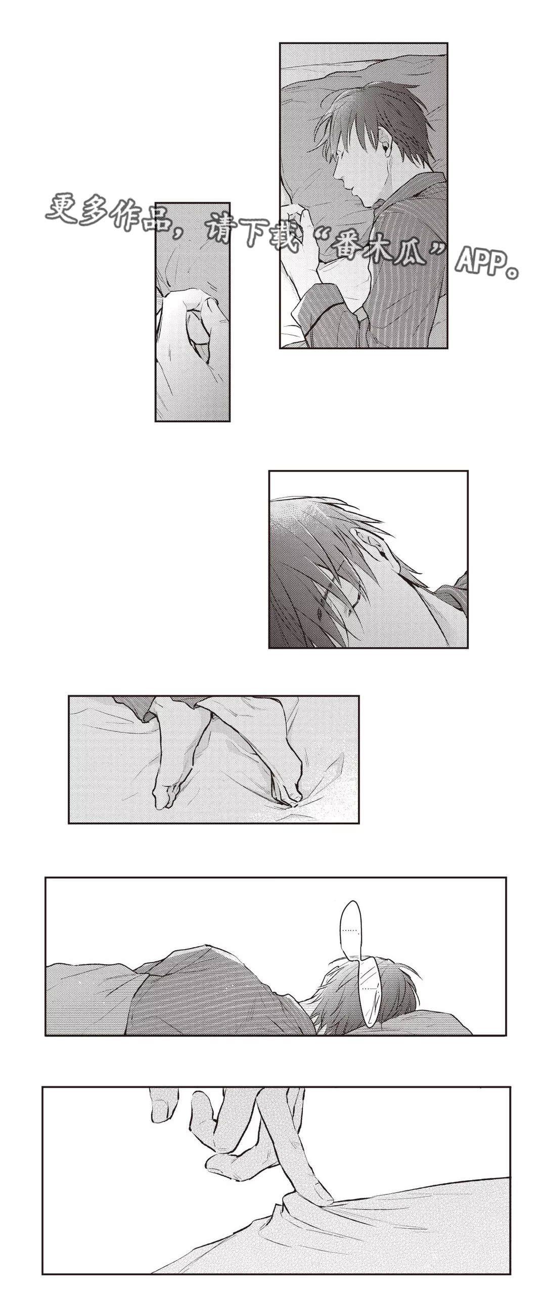 息影从良漫画,第29章：条件4图