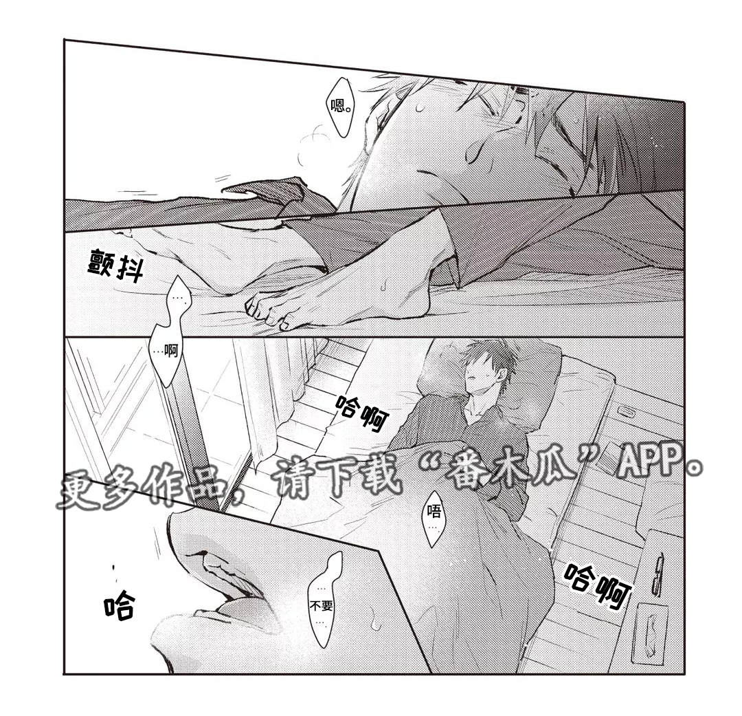 息影的著名演员漫画,第29章：条件2图